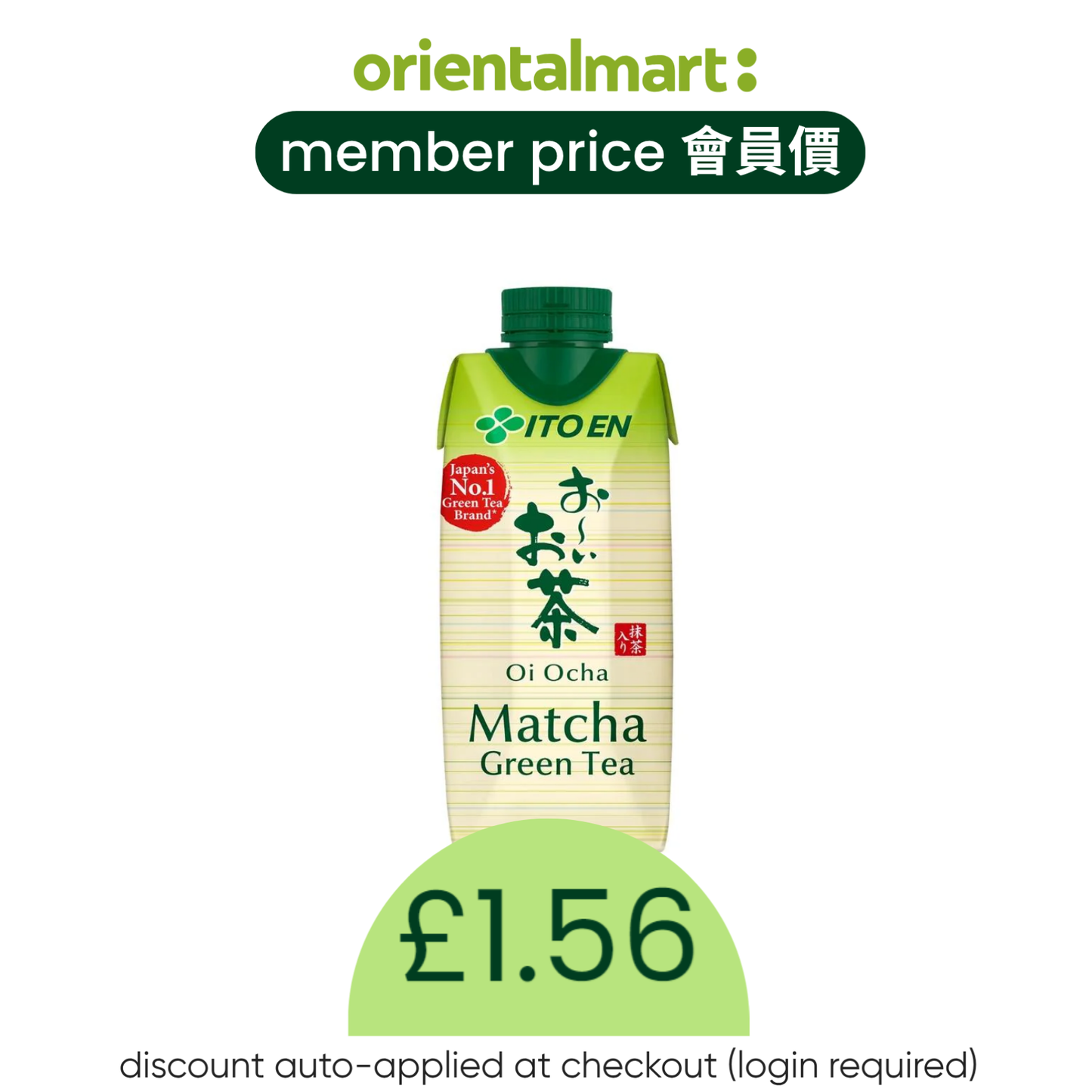 Itoen Oi Ocha Unsweetened Matcha Green Tea