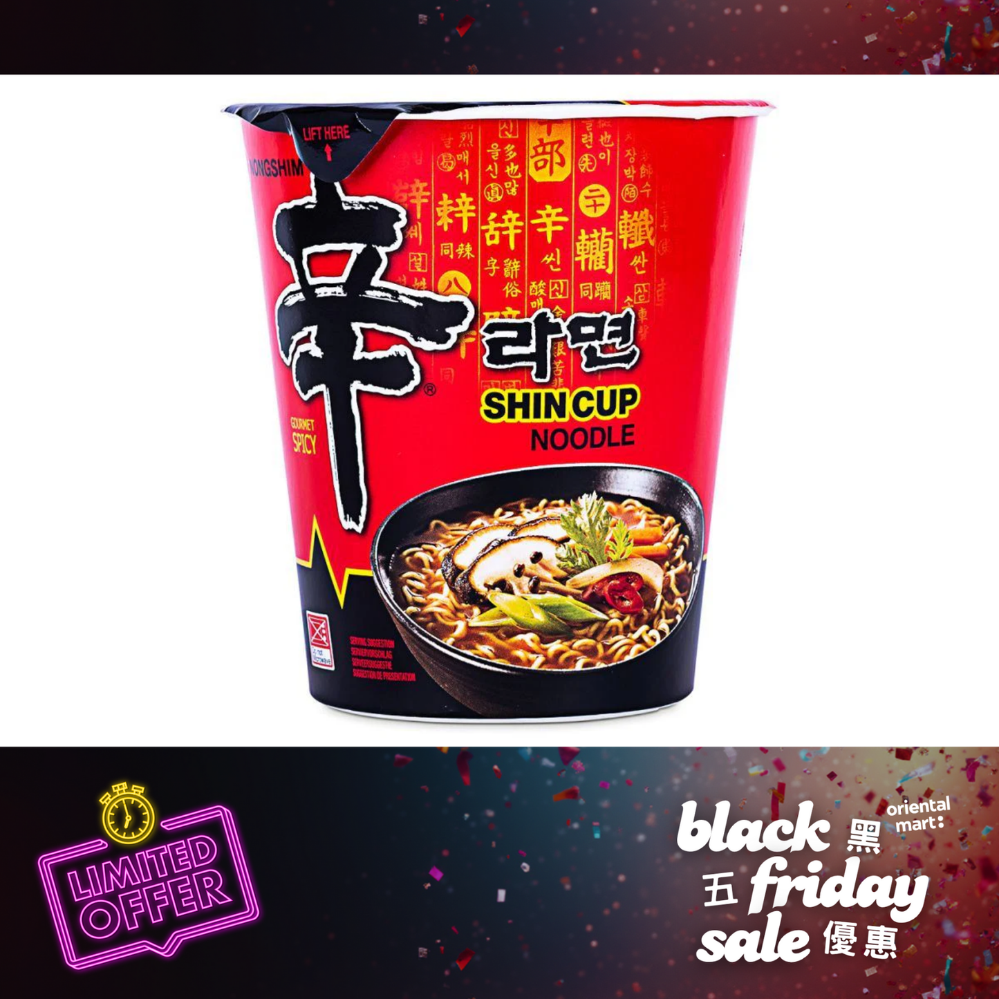 Nongshim Shin Cup Noodle (S) 農心 辛拉麵杯面 (小)