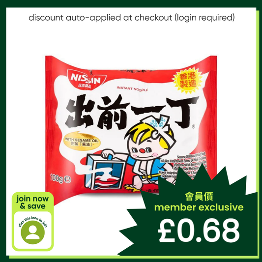 Nissin Sesame Oil Flavour Instant Noodles 出前一丁 麻油味即食湯麵