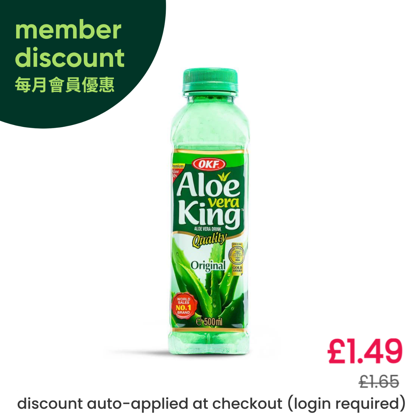 OKF Aloe Vera King Original Aloe Vera Drink