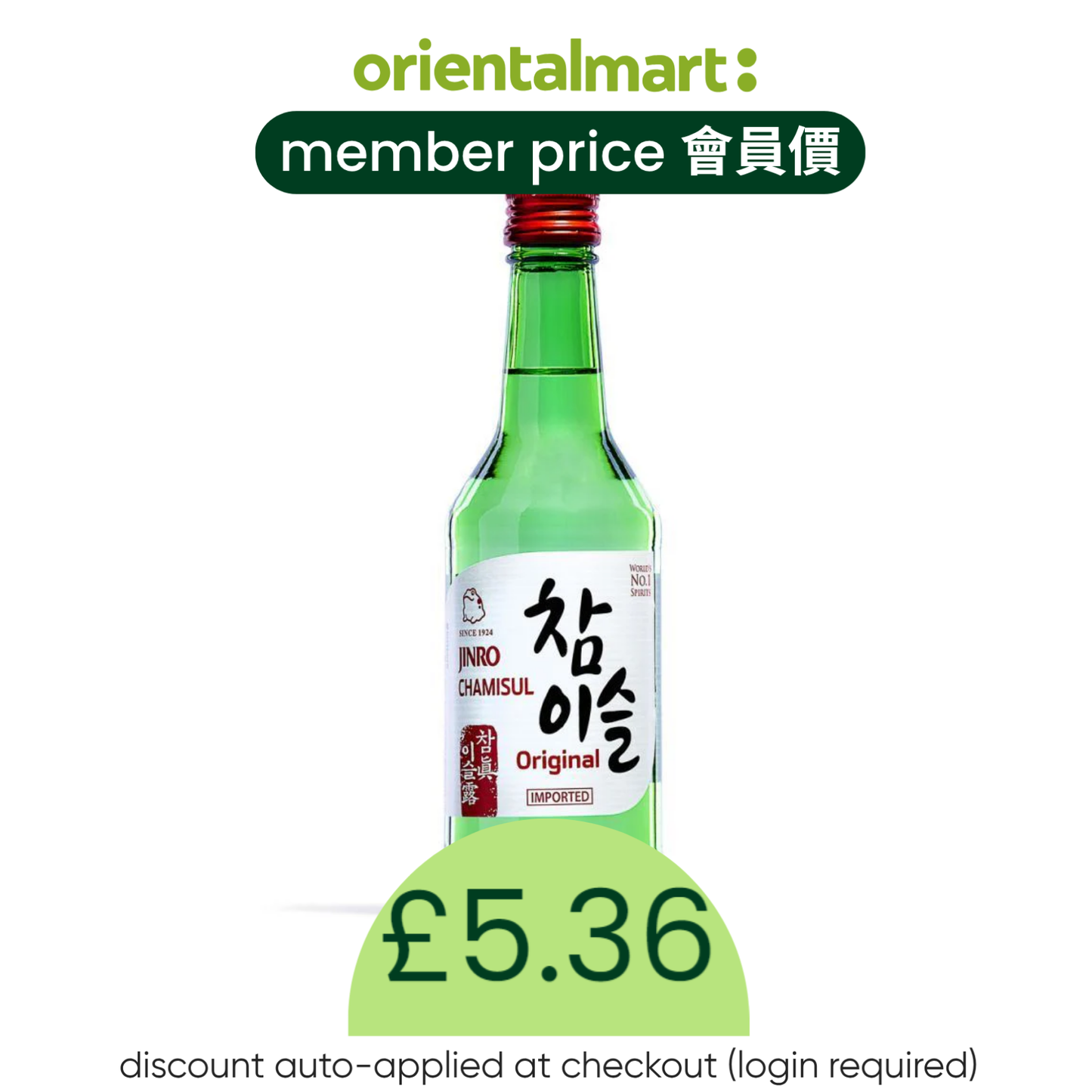 Jinro Chamisul Original Soju (Low Sugar) 참이슬 (ABV 20.1%)