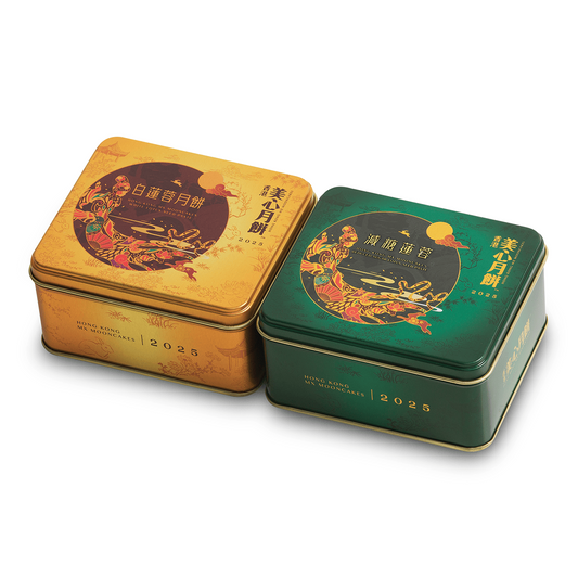 Hong Kong MX Mini Assorted Mooncake 香港美心 迷你版月餅