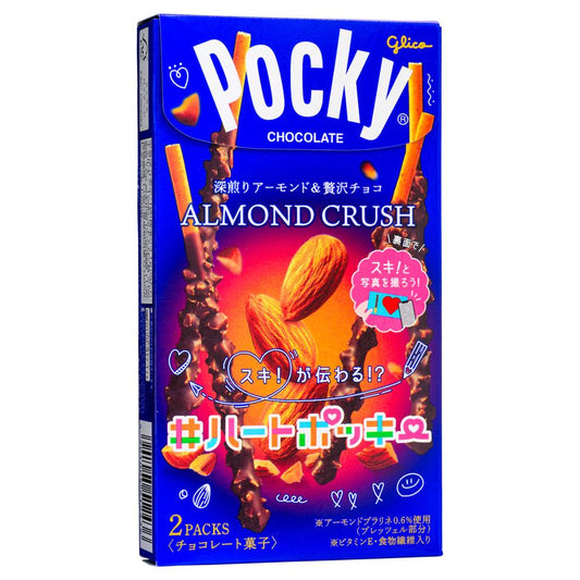 Glico Pocky Biscuit Sticks (Chocolate Almond Crush) (JPN Version)