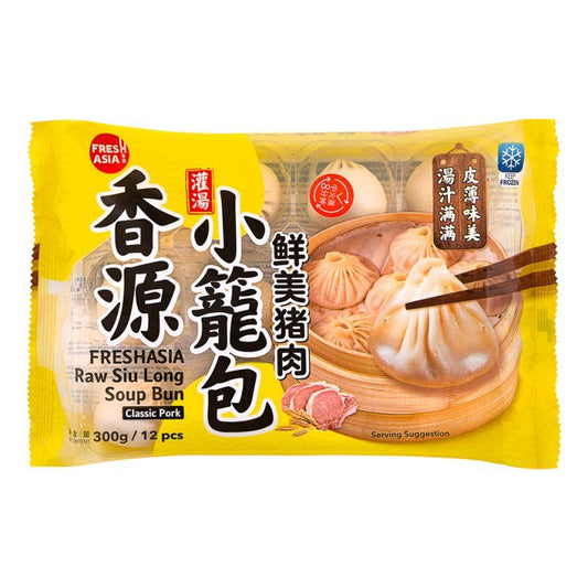 Freshasia Siu Long Soup Bun (Classic Pork) 香源 小龍包 (鮮美豬肉)