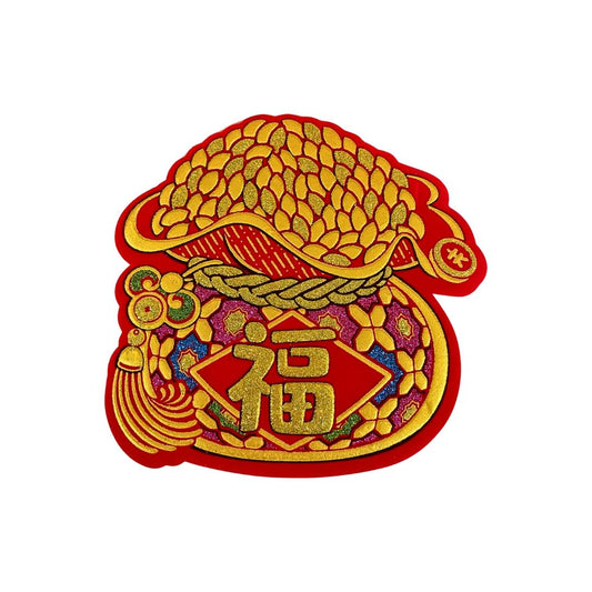 Treasure Pot Fu Blessing Velvet Decoration 聚寶盆福字絨布貼