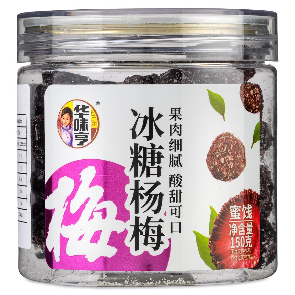 Hua Wei Heng Waxberry 華味享 冰糖楊梅