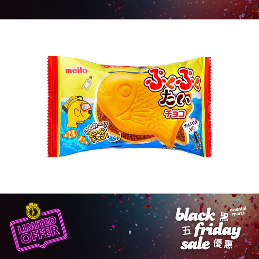 Meito Pukupuku Tai Monaka Fish Shape Wafer (Chocolate) ぷくぷくたい　エアインチョコ