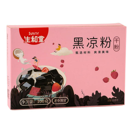 Sunity Black Jelly Powder 生和堂 黑涼粉