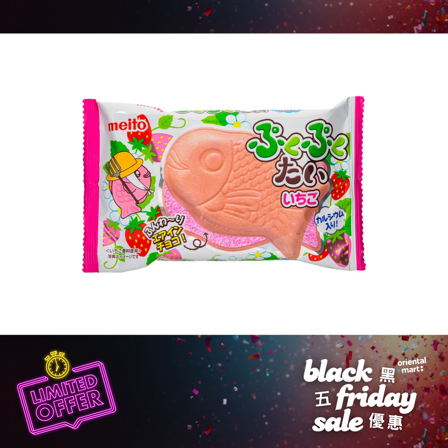 Meito Pukupuku Tai Monaka Fish Shape Wafer (Strawberry) ぷくぷくたいいちご エアインチョコ