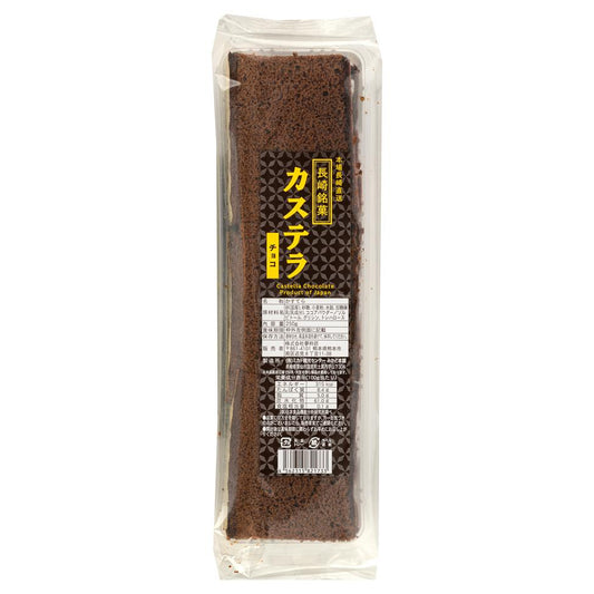 Nagasaki Meika Castella Cake Scrap (Chocolate Flavour)