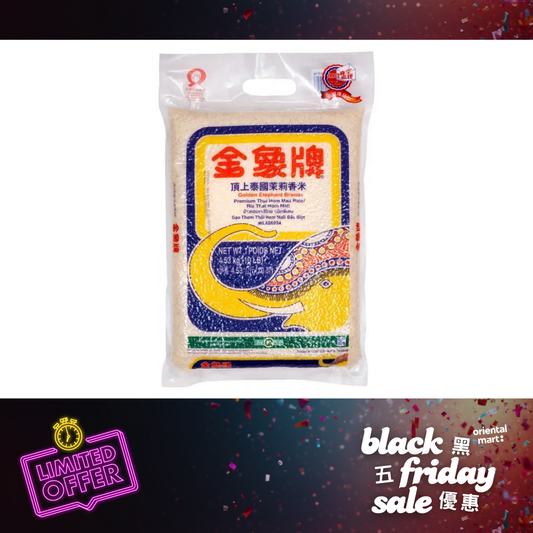 Golden (Elephant) Erawan Brand Premium Thai Hom Mali Rice 金象牌 頂上泰國茉莉香米 5kg