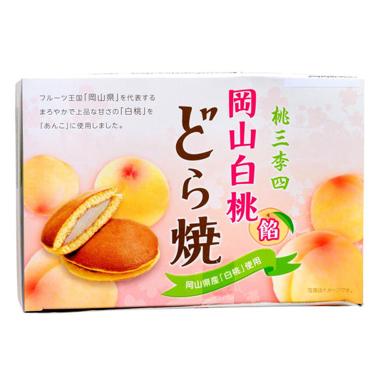 Ichei Dorayaki White Peach (8 pcs) 白桃銅鑼燒 (8件)