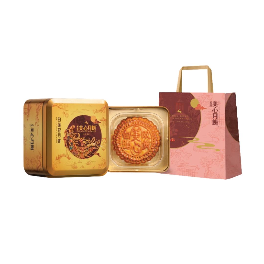 Hong Kong MX White Lotus Seed Paste Mooncake with 2 Egg Yolks (Single Pack) 香港美心 雙黃白蓮蓉月餅 (個裝)