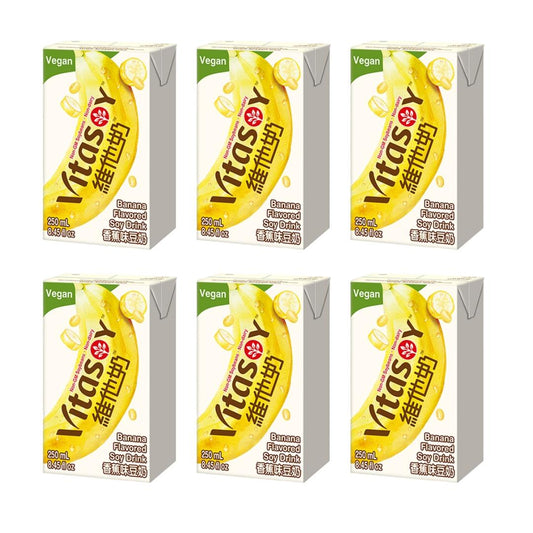 Vitasoy Banana Flavoured Soy Drink (6pk) 維他奶 香蕉味豆奶 (6包裝)