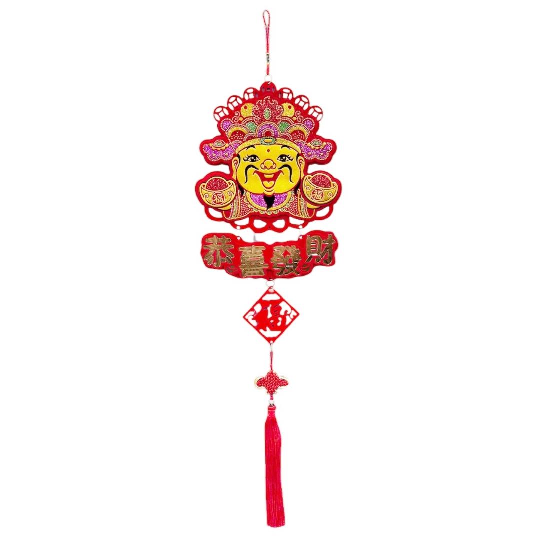 Lunar New Year God of Wealth Hanging Decoration (XL) 財神爺掛飾 (恭喜發財) (加大)