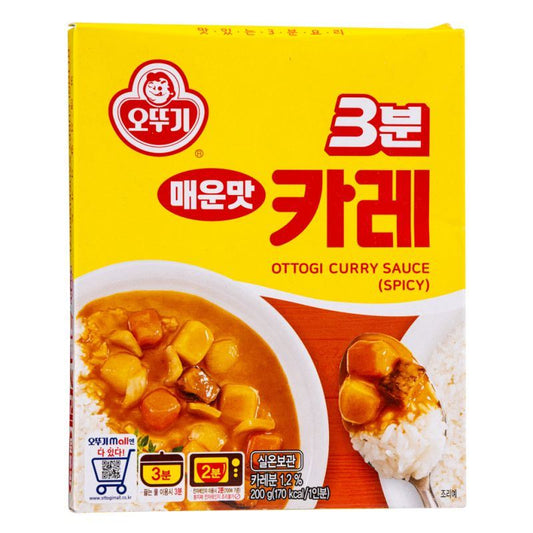 Ottogi 3 Minute Curry Sauce (Spicy) 3분 매운맛 카레