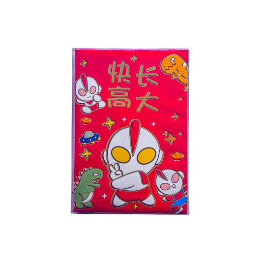 Ultraman Red Pocket (Grow Tall and Strong) 鹹蛋超人利是封 (快高長大)