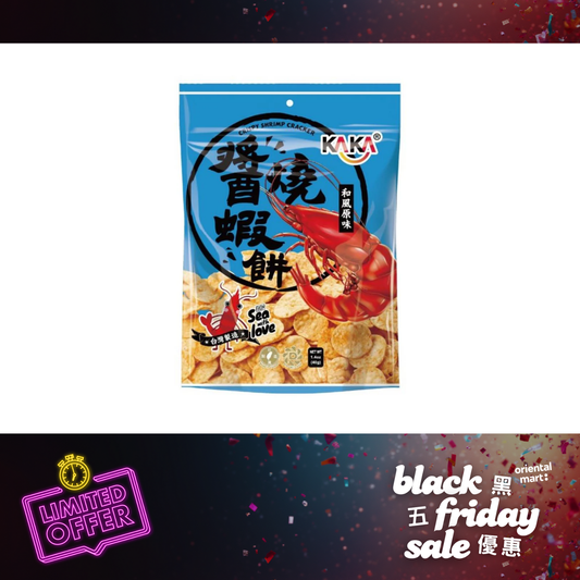 KAKA Crispy Shrimp Cracker (Classic Flavour) 醬燒蝦餅 (和風原味)