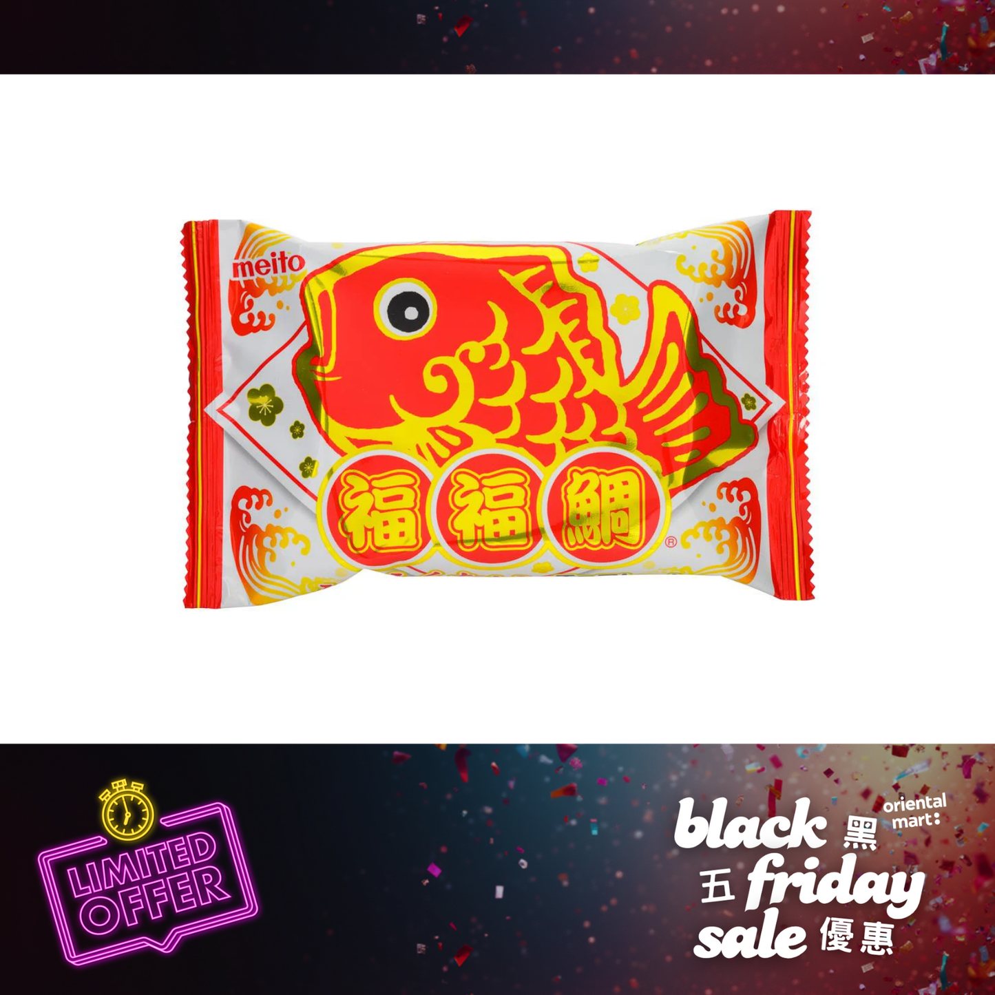 Meito Pukupuku Tai Monaka Fish Shape Wafer (Bubbly Chocolate)ふくふくたい  福福鯛ふくふくたいチョコレート