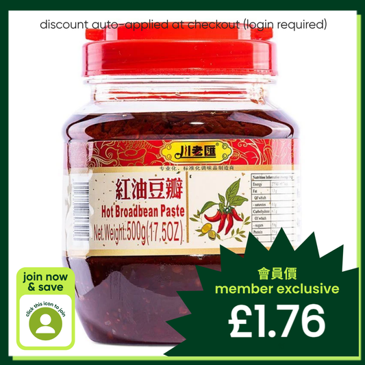 Chuan Lao Hui Hot Broadbean Paste 川老匯 郫縣紅油豆瓣醬