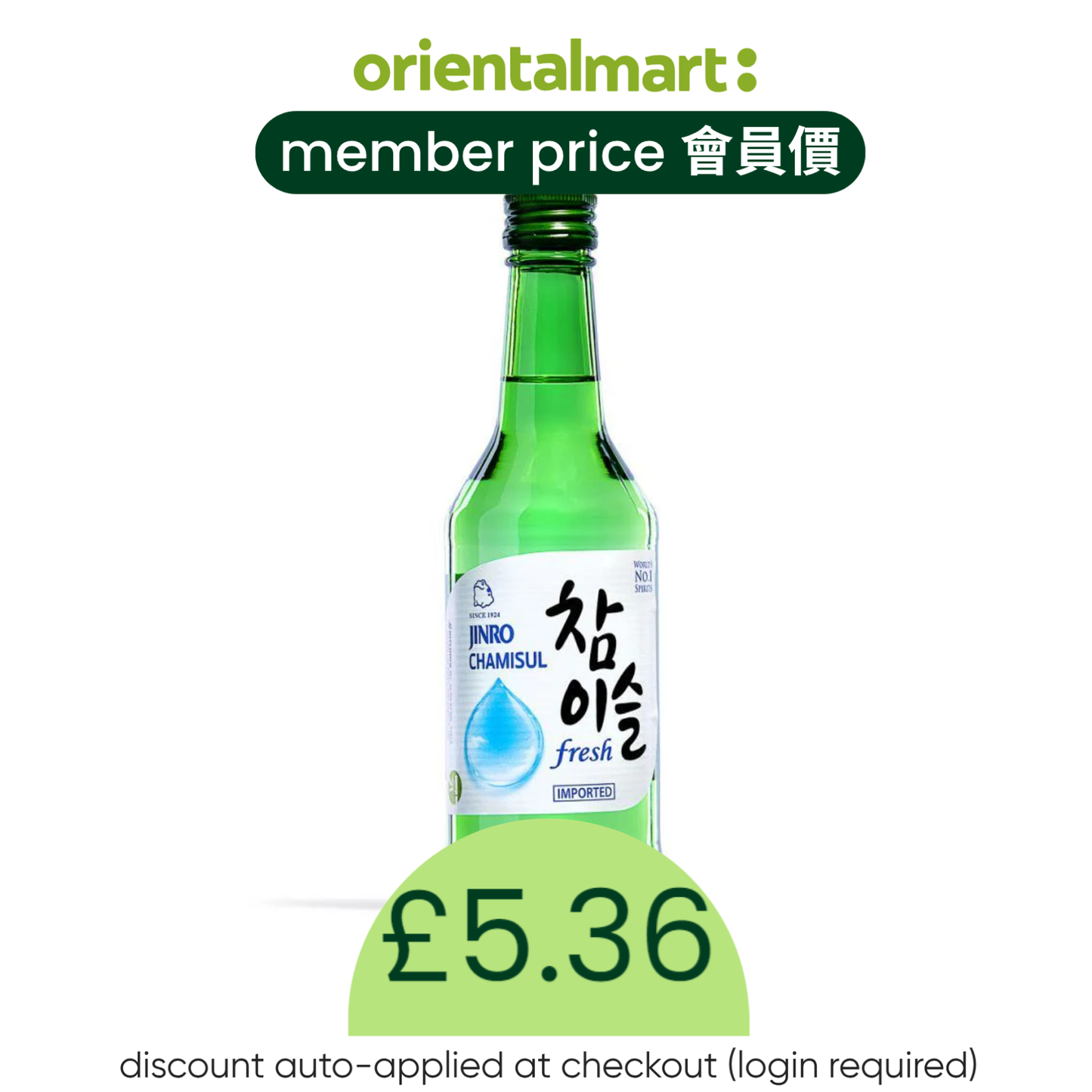 Jinro Chamisul Fresh Soju 참이슬 (ABV 16.5%)