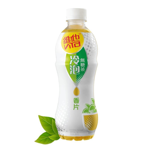 Vita Cold Brew No Sugar Jasmine Tea 維他 無糖冷泡茶 香片