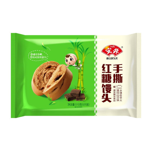 Anjoy Hand Torn Brown Sugar Bun 安井 手撕紅糖饅頭