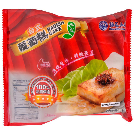 Umeville Food Frozen Taiwanese Style Raddish Cake 梅花長榮 台式純素蘿蔔糕