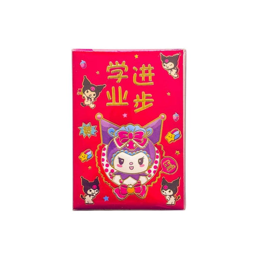 Kuromi Red Pocket (Success in Study) 可羅米利是封 (學業進步)