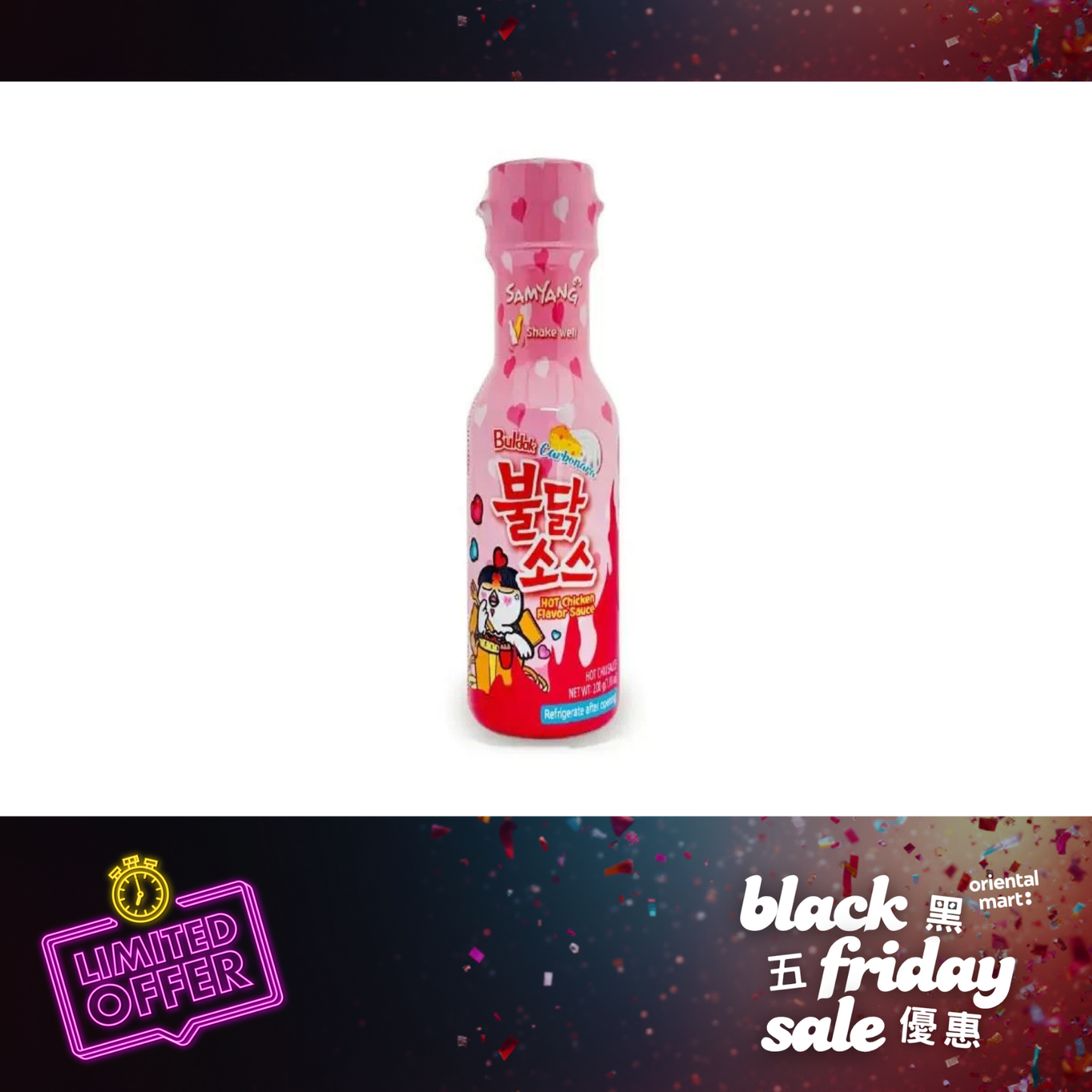 Samyang Buldak Hot Chicken Flavour Sauce (Carbonara) 불닭소스