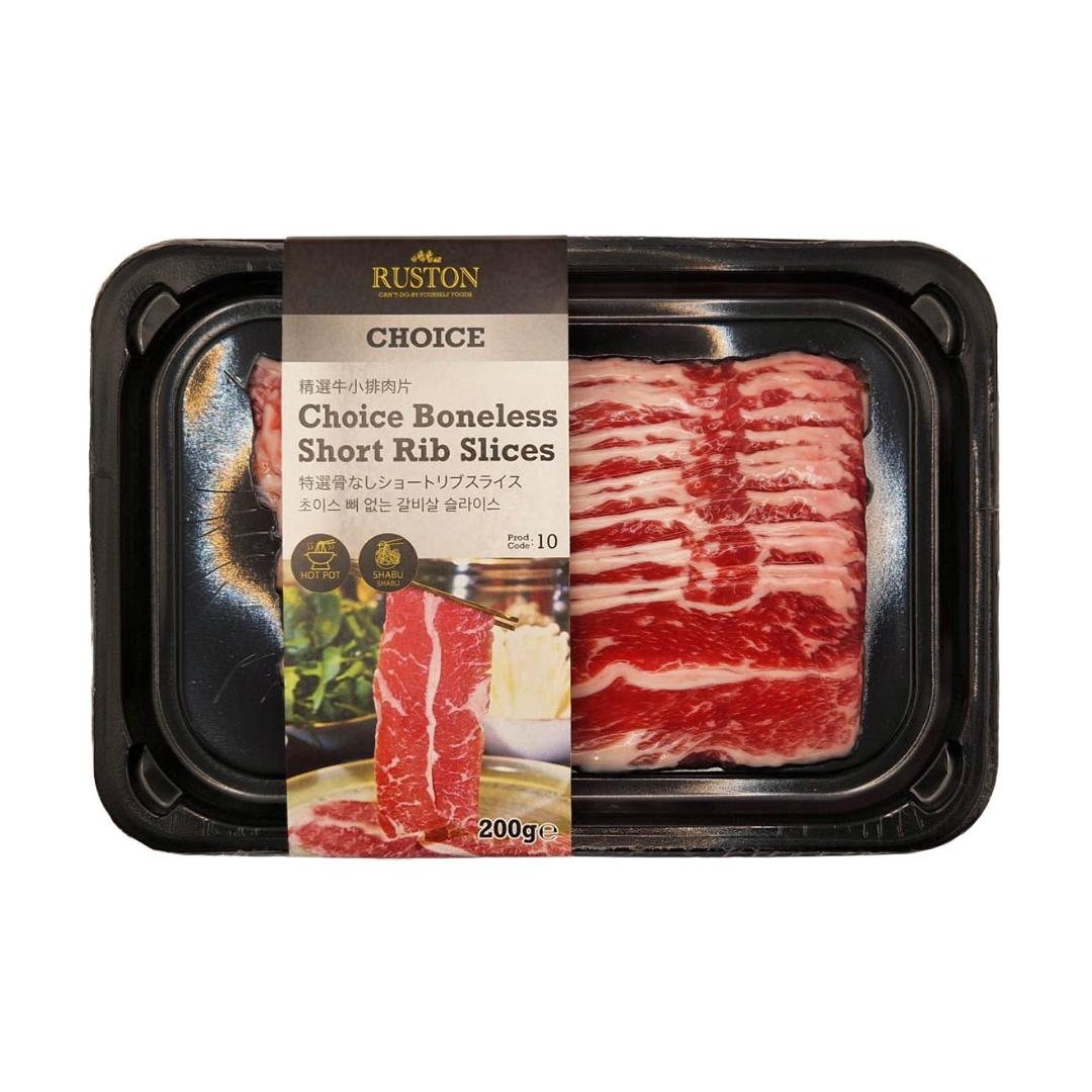 Ruston Choice Boneless Short Rib Slices 精選牛小排肉片