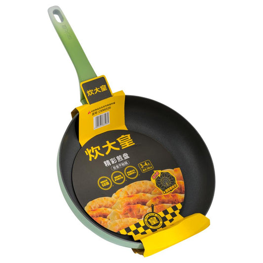 Cooker King Fry Pan 28cm 炊大皇 精彩煎盤