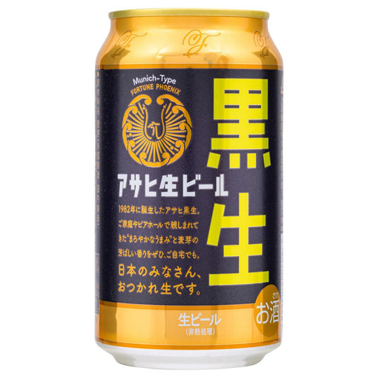 Asahi Black Beer (Can) アサヒ 生ビール 黒生