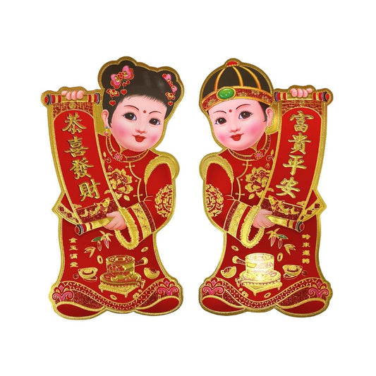 Golden Boy and Jade Maiden Door Decoration 金童玉女門貼