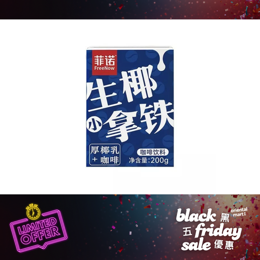 FreeNow Coconut Latte Drink 菲諾 生椰小拿鐵