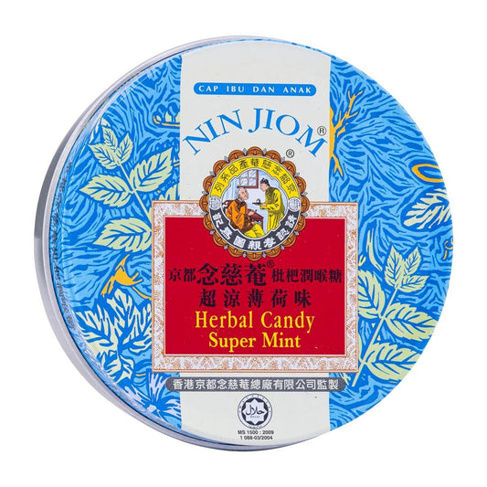 Nin Jiom Herbal Candy (Super Mint) 京都念慈庵 枇杷潤喉糖 (超涼薄荷味)