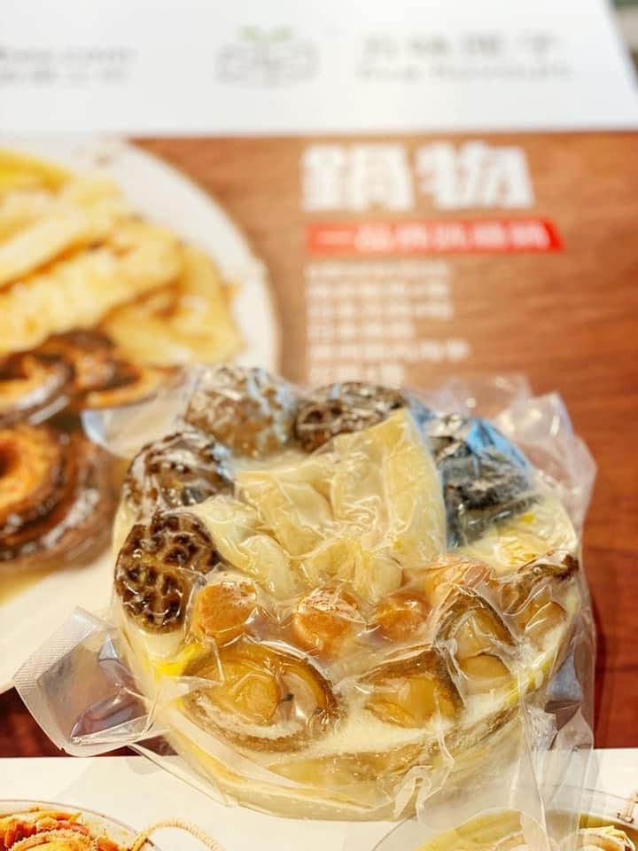 Under the Same Moon x Hing Wah Deluxe Seafood Treasure Broth with Fish Maw & 4-Head Abalone 一個月亮 x 興華【四人極上】花膠海味佛跳牆 (四頭鮑)