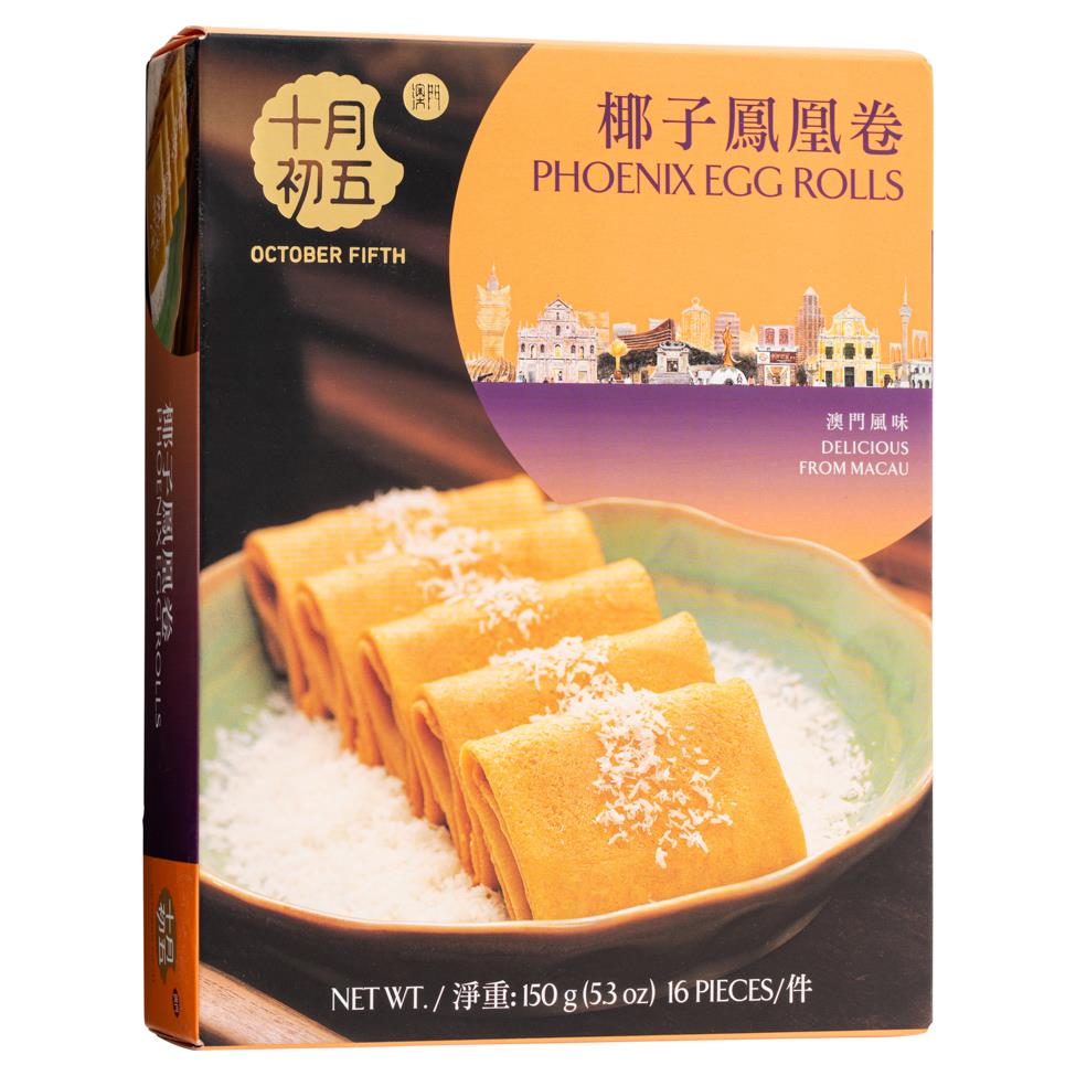 October Fifth Bakery Phoenix Egg Rolls 澳門十月初五餅家椰子鳳凰卷