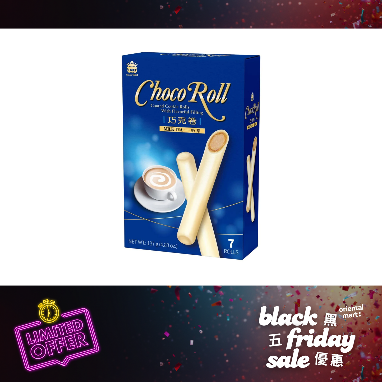 I Mei Choco Roll (Milk Tea Flavour) 義美巧克力卷 (奶茶味)