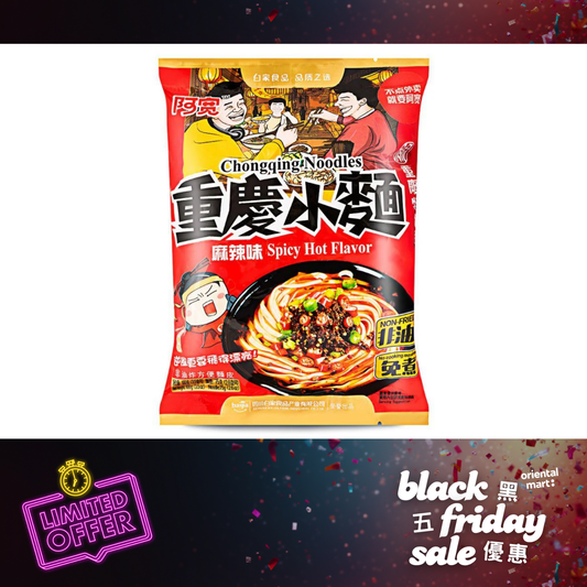 Bai Jia Chongqing Noodles (Spicy Hot Flavour) 白家阿寬 重慶小麵 (麻辣味)