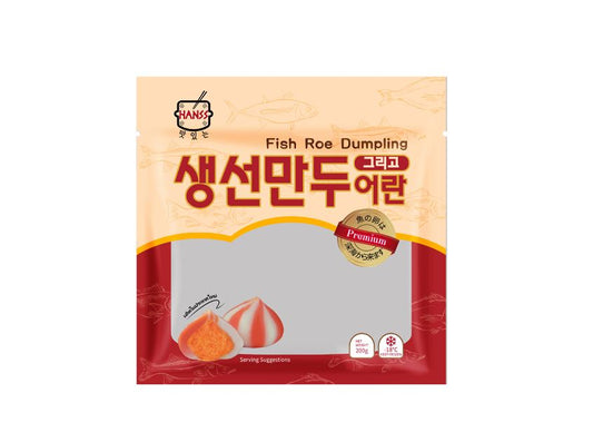 Hanss Fish Roe Dumpling 魚籽仙桃