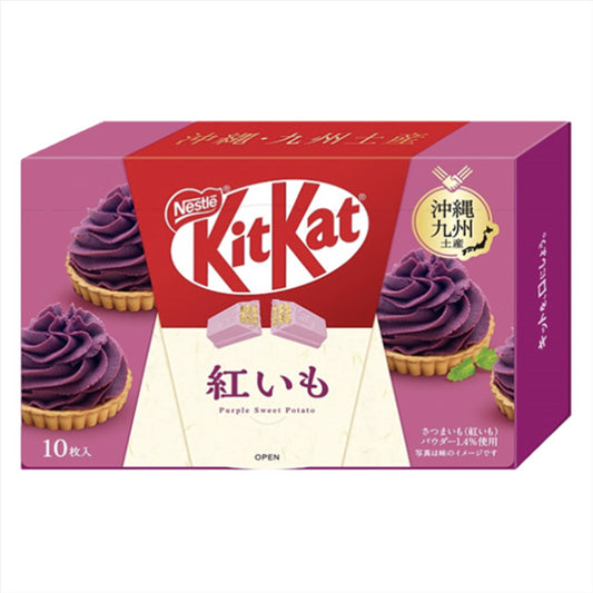 Nestle Mini Kit Kat (Sweet Potato Flavour) (10 pcs) 日本雀巢 Kit Kat (沖繩九州 紫薯味)
