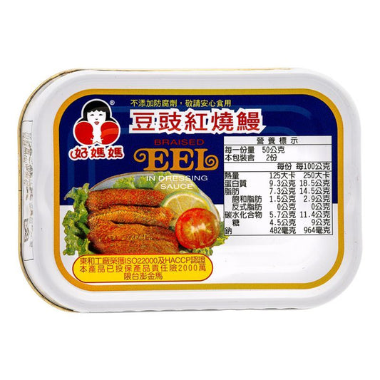 好媽媽豆豉紅燒鰻