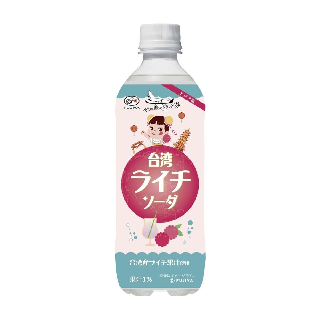Fujiya Peko-chan Lychee Soda Drink 不二家 台湾ライチソーダ - Best Before: 13/12/2026