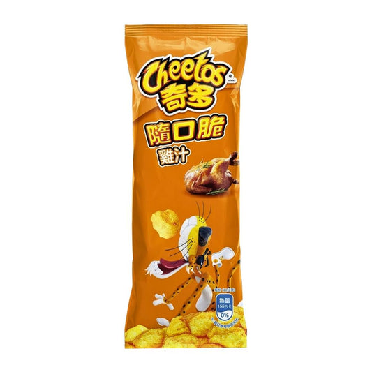 Frito Lay Cheetos Snapz (Chicken Flavour) 奇多 隨口脆雞汁口味玉米脆