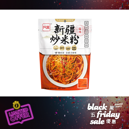 Bai Jia Xinjiang Fry Rice Noodle 白家阿寬 新疆炒米粉