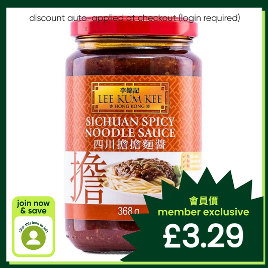 Lee Kum Kee Sichuan Style Spicy Noodle Sauce 李錦記 四川風味擔擔麵醬