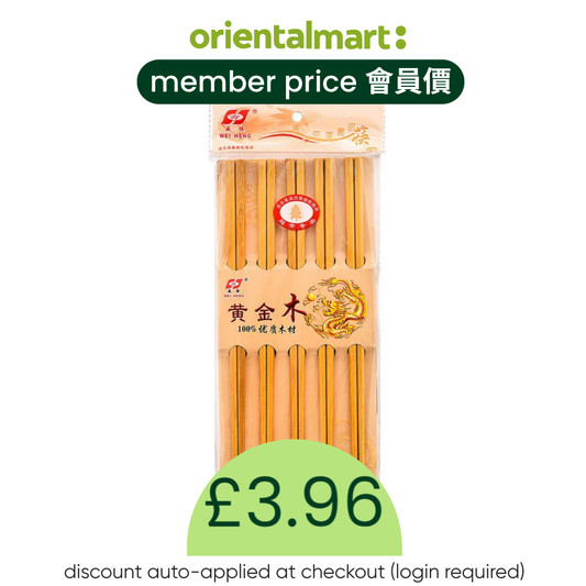 Wei Heng Light Wooden Chopsticks (10 pairs) 緯衡黃金木筷子 (10雙)