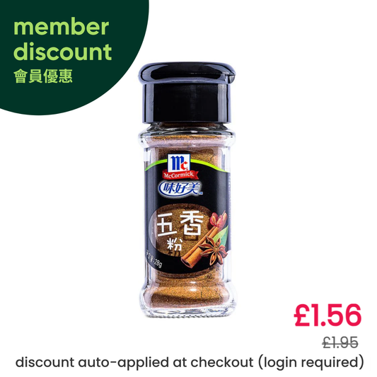 McCormick Five Spice Powder 味好美 五香粉