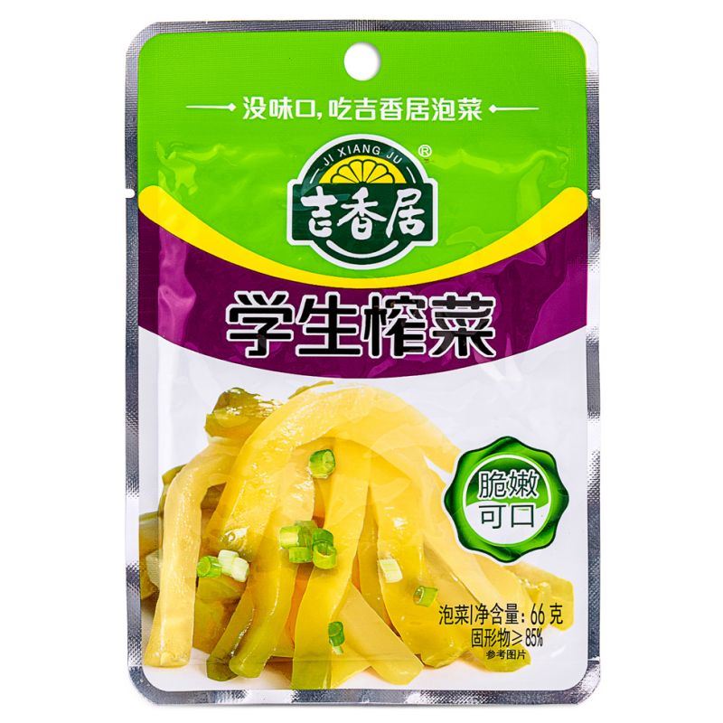 Ji Xiang Ju Preserved Vegetables - Students (S) 吉香居 学生榨菜 (小)